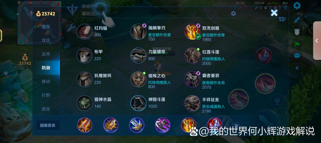 王者荣耀之英雄攻略,王者荣耀英雄攻略在哪里-第4张图片-王者荣耀资讯站_攻略_背景故事_玩法 王者荣耀之英雄攻略,王者荣耀英雄攻略在哪里-第4张图片-王者荣耀资讯站_攻略_背景故事_玩法