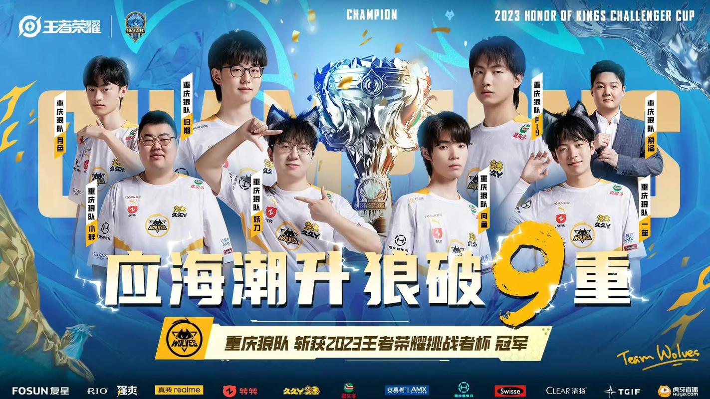 王者荣耀kpl阵容?王者荣耀kpl2021阵容?-第1张图片-王者荣耀资讯站_攻略_背景故事_玩法 王者荣耀kpl阵容?王者荣耀kpl2021阵容?-第1张图片-王者荣耀资讯站_攻略_背景故事_玩法