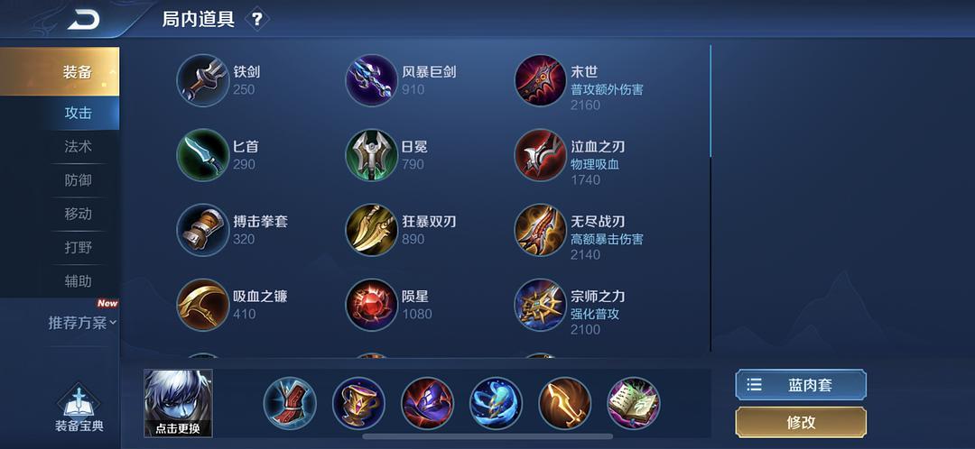 王者荣耀攻略扁鹊？王者荣耀攻略扁鹊机关？-第3张图片-王者荣耀资讯站_攻略_背景故事_玩法