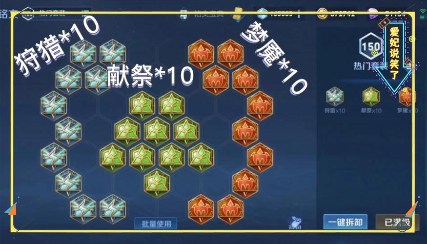 王者荣耀攻略扁鹊？王者荣耀攻略扁鹊机关？-第4张图片-王者荣耀资讯站_攻略_背景故事_玩法