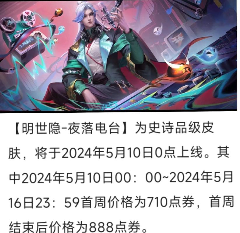 王者荣耀卡牌皮肤爆料台，王者荣耀集卡牌活动？-第2张图片-王者荣耀资讯站_攻略_背景故事_玩法