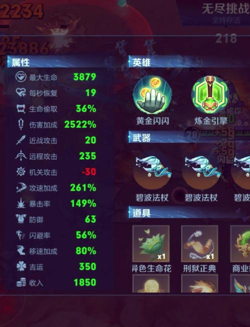 王者荣耀无尽模式攻略,王者荣耀无尽模式攻略视频?-第1张图片-王者荣耀资讯站_攻略_背景故事_玩法 王者荣耀无尽模式攻略,王者荣耀无尽模式攻略视频?-第1张图片-王者荣耀资讯站_攻略_背景故事_玩法