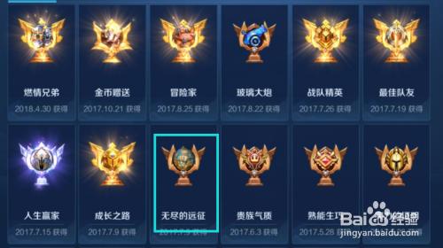 王者荣耀无尽模式攻略,王者荣耀无尽模式攻略视频?-第2张图片-王者荣耀资讯站_攻略_背景故事_玩法 王者荣耀无尽模式攻略,王者荣耀无尽模式攻略视频?-第2张图片-王者荣耀资讯站_攻略_背景故事_玩法