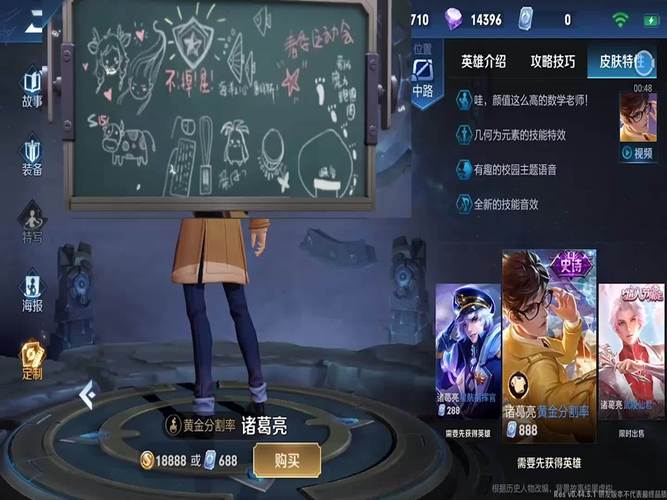 王者荣耀吃鸡爆料图标,王者荣耀吃鸡爆料图标是什么-第5张图片-王者荣耀资讯站_攻略_背景故事_玩法 王者荣耀吃鸡爆料图标,王者荣耀吃鸡爆料图标是什么-第5张图片-王者荣耀资讯站_攻略_背景故事_玩法