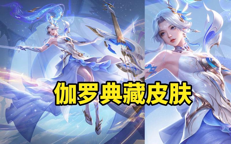 王者荣耀荣耀典藏爆料？王者荣耀10个荣耀典藏？-第1张图片-王者荣耀资讯站_攻略_背景故事_玩法