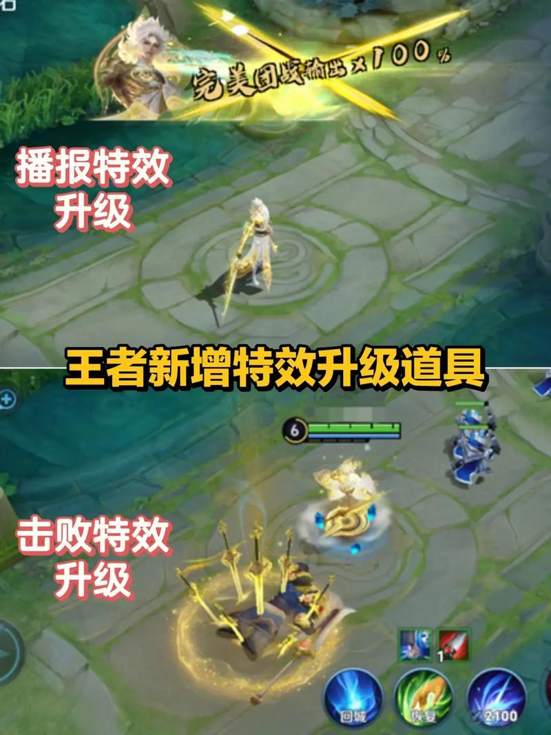 王者荣耀李白攻略最新,王者荣耀李白攻略最新视频-第4张图片-王者荣耀资讯站_攻略_背景故事_玩法 王者荣耀李白攻略最新,王者荣耀李白攻略最新视频-第4张图片-王者荣耀资讯站_攻略_背景故事_玩法