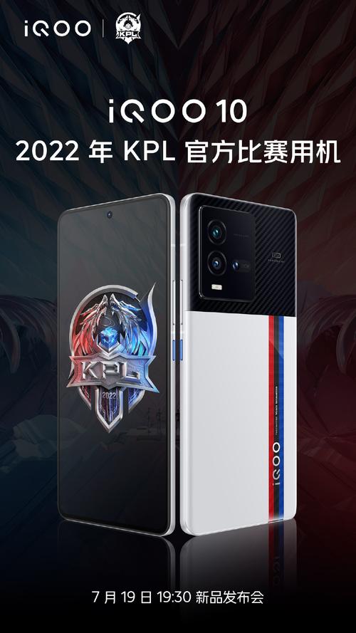 王者荣耀kpl专属，王者荣耀kpl专属辅助-第6张图片-王者荣耀资讯站_攻略_背景故事_玩法