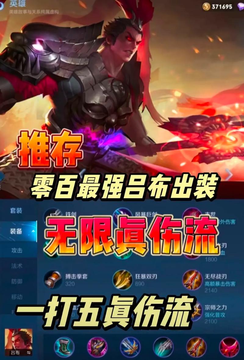 王者荣耀kpl符文,王者 符文-第2张图片-王者荣耀资讯站_攻略_背景故事_玩法 王者荣耀kpl符文,王者 符文-第2张图片-王者荣耀资讯站_攻略_背景故事_玩法