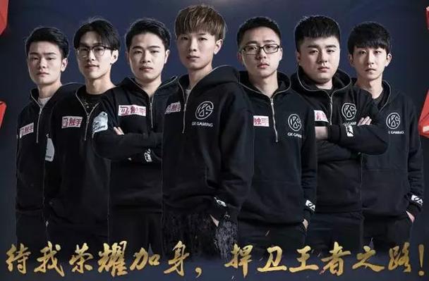 王者荣耀2017kpl预选赛?王者荣耀kpl2017总决赛?-第1张图片-王者荣耀资讯站_攻略_背景故事_玩法 王者荣耀2017kpl预选赛?王者荣耀kpl2017总决赛?-第1张图片-王者荣耀资讯站_攻略_背景故事_玩法