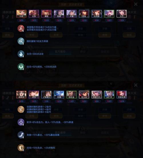 王者荣耀实战攻略，王者荣耀实战讲解-第1张图片-王者荣耀资讯站_攻略_背景故事_玩法