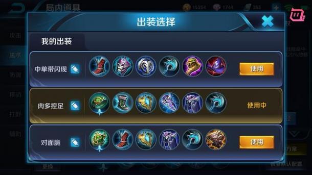 王者荣耀实战攻略，王者荣耀实战讲解-第5张图片-王者荣耀资讯站_攻略_背景故事_玩法