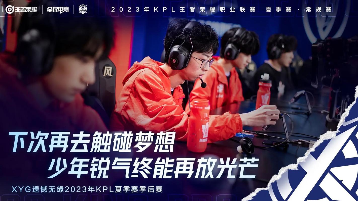 王者荣耀下一个kpl?王者荣耀下一个kpl是谁?-第6张图片-王者荣耀资讯站_攻略_背景故事_玩法 王者荣耀下一个kpl?王者荣耀下一个kpl是谁?-第6张图片-王者荣耀资讯站_攻略_背景故事_玩法