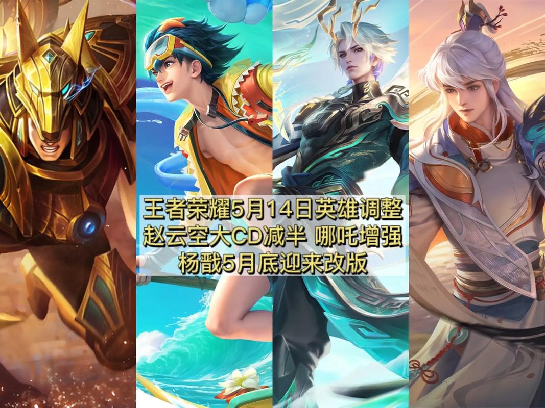 王者荣耀手游赵云攻略，2020王者荣耀赵云玩法与技巧？-第1张图片-王者荣耀资讯站_攻略_背景故事_玩法