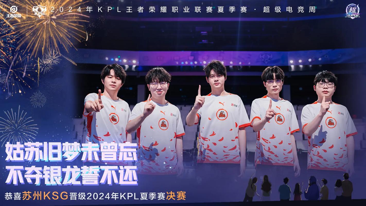 王者荣耀kpl夺冠热门，今年王者荣耀kpl冠军？-第3张图片-王者荣耀资讯站_攻略_背景故事_玩法