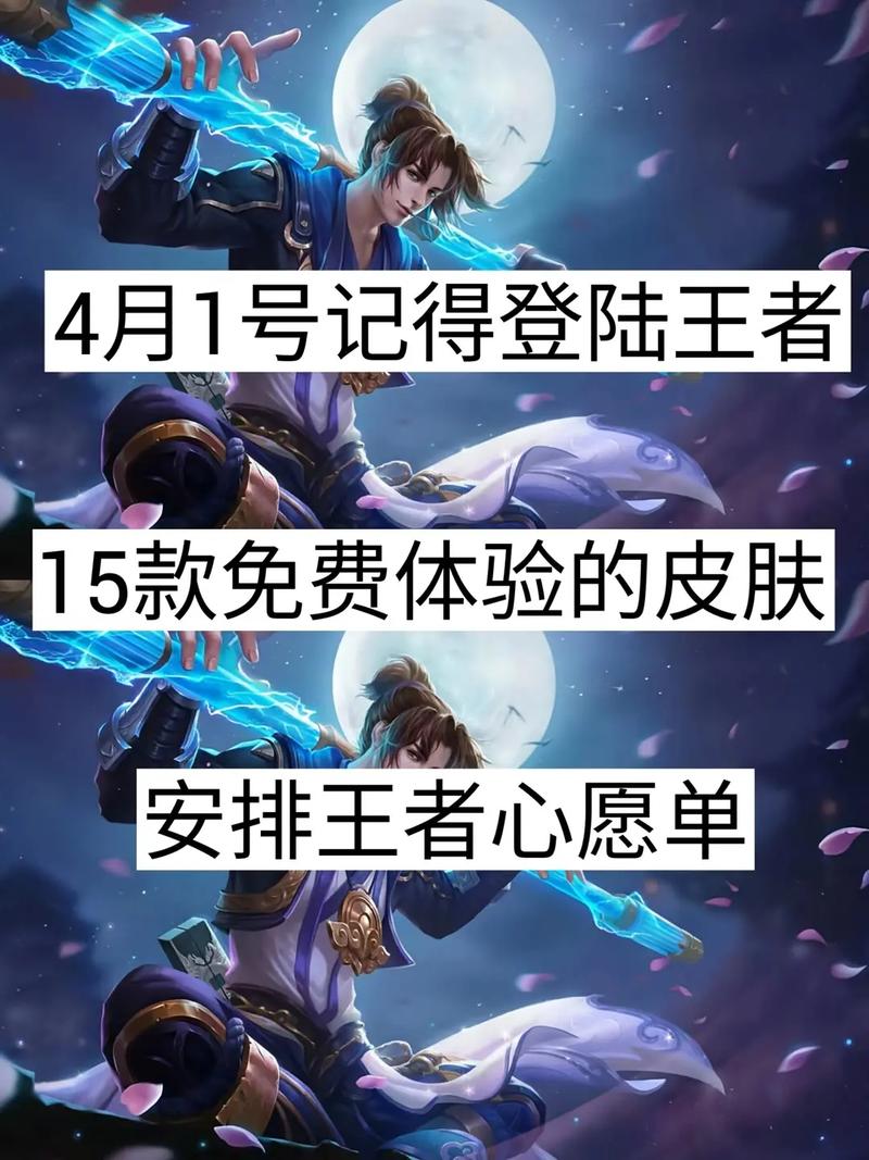 王者荣耀至尊宝新爆料,王者至尊宝上线时间-第1张图片-王者荣耀资讯站_攻略_背景故事_玩法 王者荣耀至尊宝新爆料,王者至尊宝上线时间-第1张图片-王者荣耀资讯站_攻略_背景故事_玩法