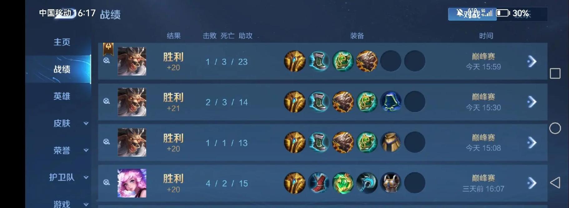 王者荣耀爆料牛哥是谁，lol牛哥-第4张图片-王者荣耀资讯站_攻略_背景故事_玩法