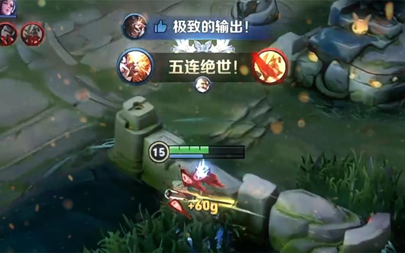 王者荣耀爆料五杀英雄,王者荣耀五杀说什么?-第1张图片-王者荣耀资讯站_攻略_背景故事_玩法 王者荣耀爆料五杀英雄,王者荣耀五杀说什么?-第1张图片-王者荣耀资讯站_攻略_背景故事_玩法