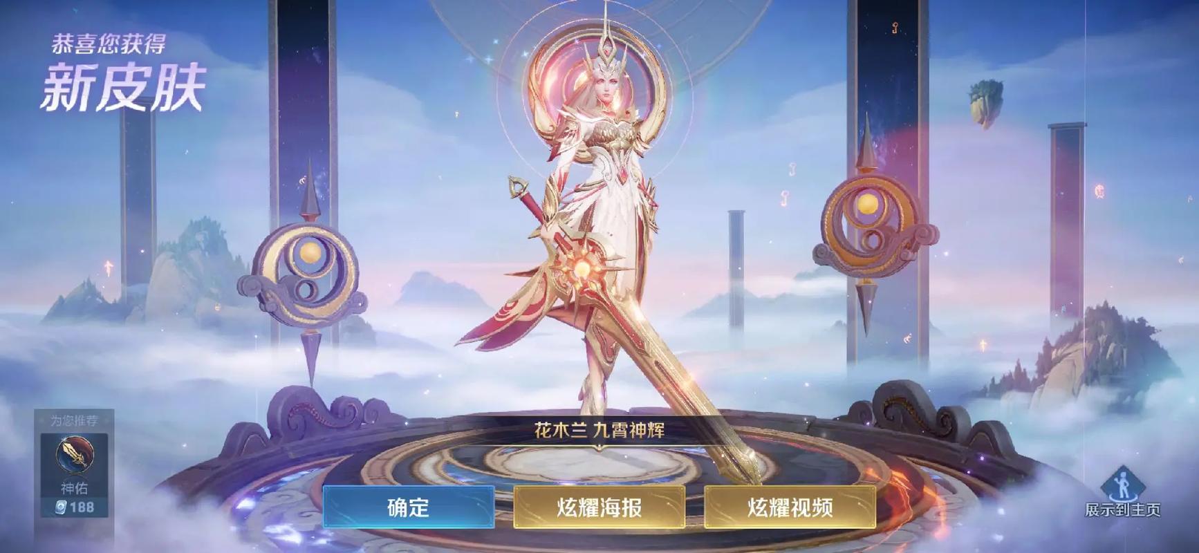 王者荣耀活动皮肤爆料页,王者皮肤活动最新?-第3张图片-王者荣耀资讯站_攻略_背景故事_玩法 王者荣耀活动皮肤爆料页,王者皮肤活动最新?-第3张图片-王者荣耀资讯站_攻略_背景故事_玩法