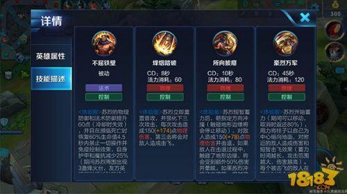 王者荣耀新英雄坦克爆料，王者荣耀新英雄讲解-第2张图片-王者荣耀资讯站_攻略_背景故事_玩法
