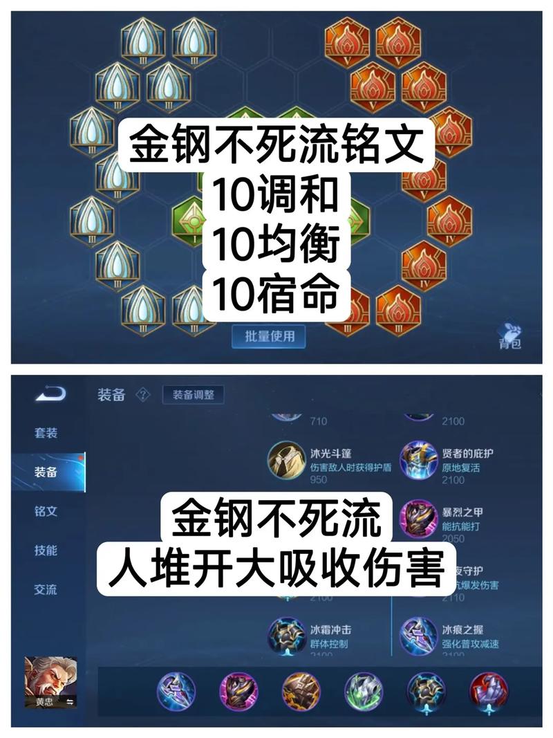 黄忠王者荣耀出装攻略?王者黄忠出装最强输出?-第2张图片-王者荣耀资讯站_攻略_背景故事_玩法 黄忠王者荣耀出装攻略?王者黄忠出装最强输出?-第2张图片-王者荣耀资讯站_攻略_背景故事_玩法