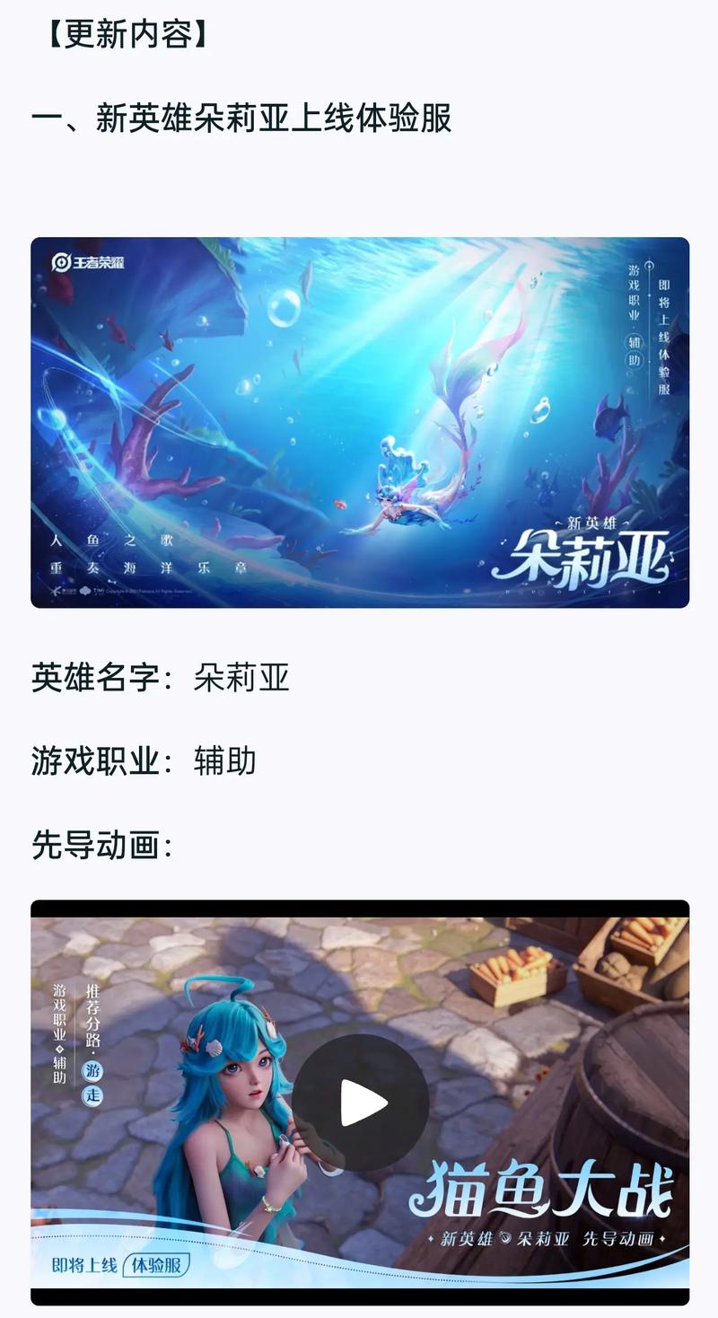 体验服五一爆料王者荣耀,154140709王者荣耀体验服-第5张图片-王者荣耀资讯站_攻略_背景故事_玩法 体验服五一爆料王者荣耀,154140709王者荣耀体验服-第5张图片-王者荣耀资讯站_攻略_背景故事_玩法