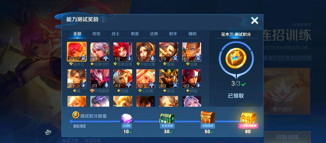 王者荣耀觉悟模式攻略,王者荣耀觉悟在哪里打??-第1张图片-王者荣耀资讯站_攻略_背景故事_玩法 王者荣耀觉悟模式攻略,王者荣耀觉悟在哪里打??-第1张图片-王者荣耀资讯站_攻略_背景故事_玩法