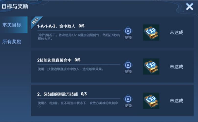 王者荣耀觉悟模式攻略,王者荣耀觉悟在哪里打??-第3张图片-王者荣耀资讯站_攻略_背景故事_玩法 王者荣耀觉悟模式攻略,王者荣耀觉悟在哪里打??-第3张图片-王者荣耀资讯站_攻略_背景故事_玩法