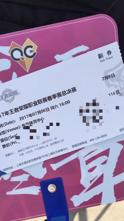 2017王者荣耀kpl决赛,王者荣耀比赛2017决赛?-第6张图片-王者荣耀资讯站_攻略_背景故事_玩法 2017王者荣耀kpl决赛,王者荣耀比赛2017决赛?-第6张图片-王者荣耀资讯站_攻略_背景故事_玩法