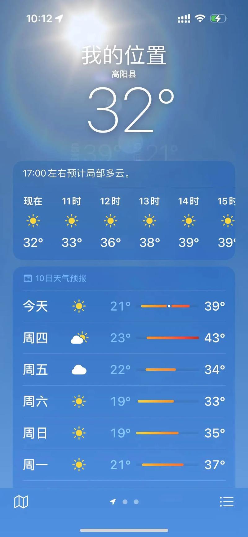 王者荣耀天气爆料在哪看,王者荣耀天气之子?-第1张图片-王者荣耀资讯站_攻略_背景故事_玩法 王者荣耀天气爆料在哪看,王者荣耀天气之子?-第1张图片-王者荣耀资讯站_攻略_背景故事_玩法