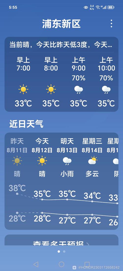 王者荣耀天气爆料在哪看,王者荣耀天气之子?-第2张图片-王者荣耀资讯站_攻略_背景故事_玩法 王者荣耀天气爆料在哪看,王者荣耀天气之子?-第2张图片-王者荣耀资讯站_攻略_背景故事_玩法