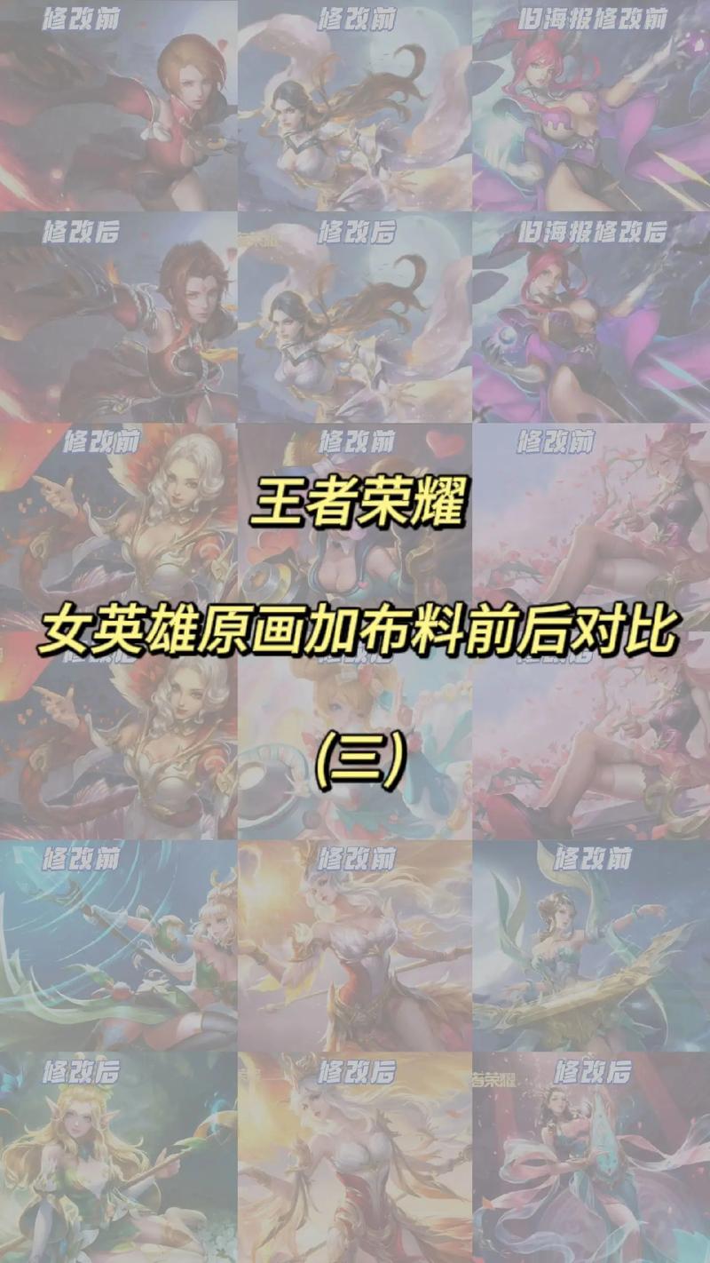 王者荣耀新的模式攻略，王者新模式技巧-第3张图片-王者荣耀资讯站_攻略_背景故事_玩法