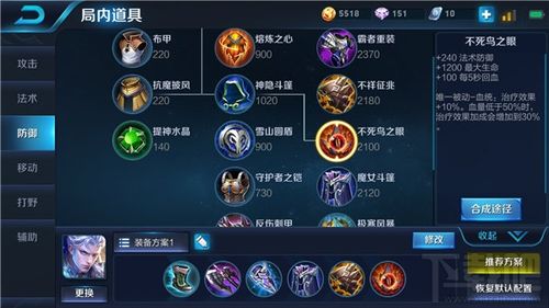 王者荣耀战士装备攻略,王者荣战士打法攻略-第1张图片-王者荣耀资讯站_攻略_背景故事_玩法 王者荣耀战士装备攻略,王者荣战士打法攻略-第1张图片-王者荣耀资讯站_攻略_背景故事_玩法