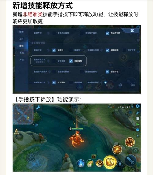 王者荣耀探索峡谷攻略，王者探索在哪？-第5张图片-王者荣耀资讯站_攻略_背景故事_玩法