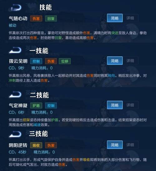 王者荣耀新英雄攻略,王者荣耀英雄攻略怎么隐藏?-第2张图片-王者荣耀资讯站_攻略_背景故事_玩法 王者荣耀新英雄攻略,王者荣耀英雄攻略怎么隐藏?-第2张图片-王者荣耀资讯站_攻略_背景故事_玩法