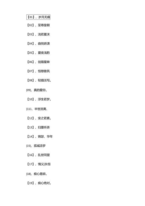 王者荣耀kpl名字,王者荣耀kpl名字怎么改-第2张图片-王者荣耀资讯站_攻略_背景故事_玩法 王者荣耀kpl名字,王者荣耀kpl名字怎么改-第2张图片-王者荣耀资讯站_攻略_背景故事_玩法