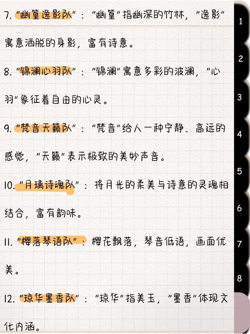 王者荣耀kpl名字,王者荣耀kpl名字怎么改-第3张图片-王者荣耀资讯站_攻略_背景故事_玩法 王者荣耀kpl名字,王者荣耀kpl名字怎么改-第3张图片-王者荣耀资讯站_攻略_背景故事_玩法