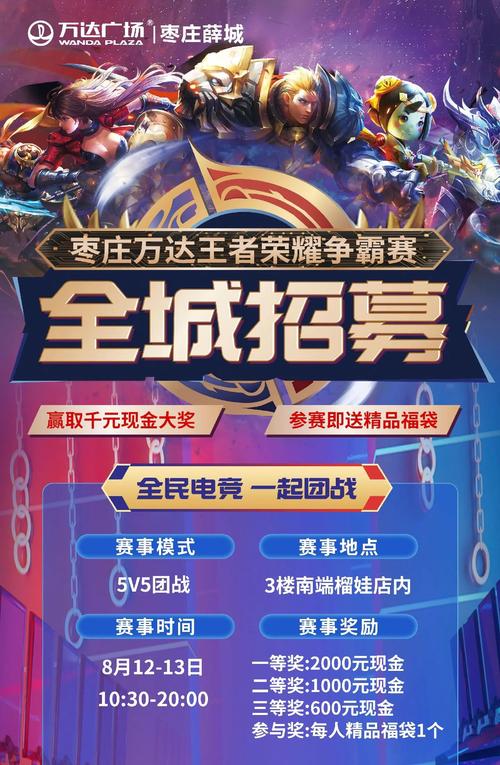 王者荣耀kpl名字,王者荣耀kpl名字怎么改-第4张图片-王者荣耀资讯站_攻略_背景故事_玩法 王者荣耀kpl名字,王者荣耀kpl名字怎么改-第4张图片-王者荣耀资讯站_攻略_背景故事_玩法