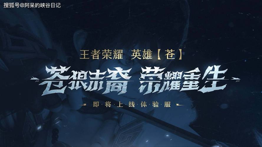 王者荣耀爆料官王者荣耀,王者荣耀爆料官方网站
-第1张图片-王者荣耀资讯站_攻略_背景故事_玩法 王者荣耀爆料官王者荣耀,王者荣耀爆料官方网站
-第1张图片-王者荣耀资讯站_攻略_背景故事_玩法