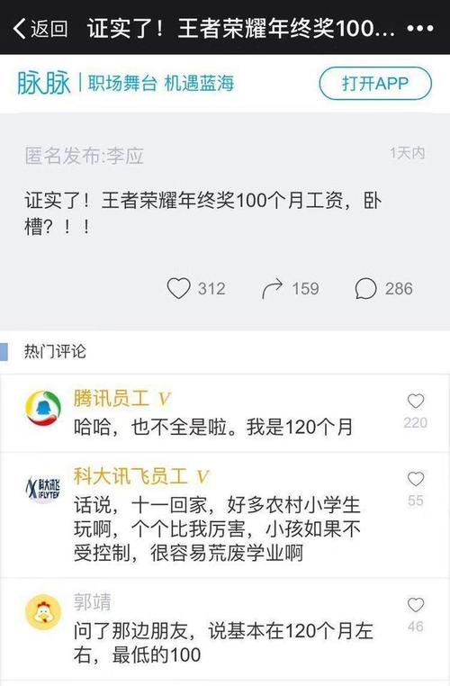 王者荣耀官方爆料朋友圈,王者发朋友圈-第2张图片-王者荣耀资讯站_攻略_背景故事_玩法 王者荣耀官方爆料朋友圈,王者发朋友圈-第2张图片-王者荣耀资讯站_攻略_背景故事_玩法