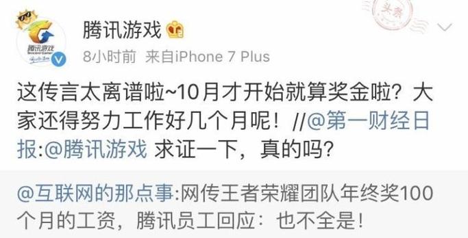 王者荣耀官方爆料朋友圈,王者发朋友圈-第3张图片-王者荣耀资讯站_攻略_背景故事_玩法 王者荣耀官方爆料朋友圈,王者发朋友圈-第3张图片-王者荣耀资讯站_攻略_背景故事_玩法