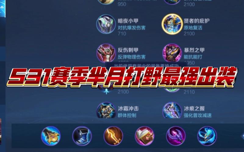 王者荣耀芈月攻略汇总,王者荣耀芈月攻略汇总最新?-第2张图片-王者荣耀资讯站_攻略_背景故事_玩法 王者荣耀芈月攻略汇总,王者荣耀芈月攻略汇总最新?-第2张图片-王者荣耀资讯站_攻略_背景故事_玩法