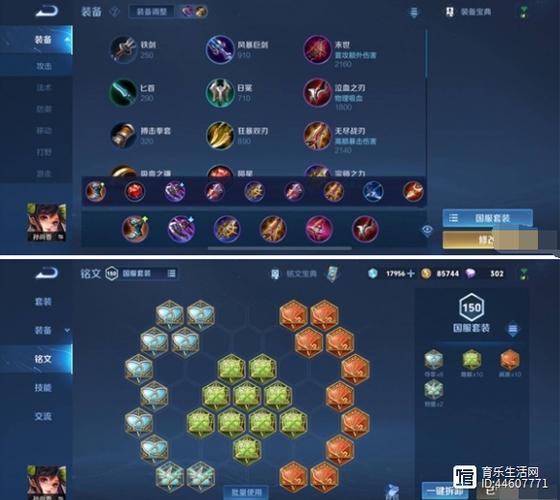 王者荣耀kpl孙尚香铭文,王者荣耀孙尚香铭文推荐?-第3张图片-王者荣耀资讯站_攻略_背景故事_玩法 王者荣耀kpl孙尚香铭文,王者荣耀孙尚香铭文推荐?-第3张图片-王者荣耀资讯站_攻略_背景故事_玩法