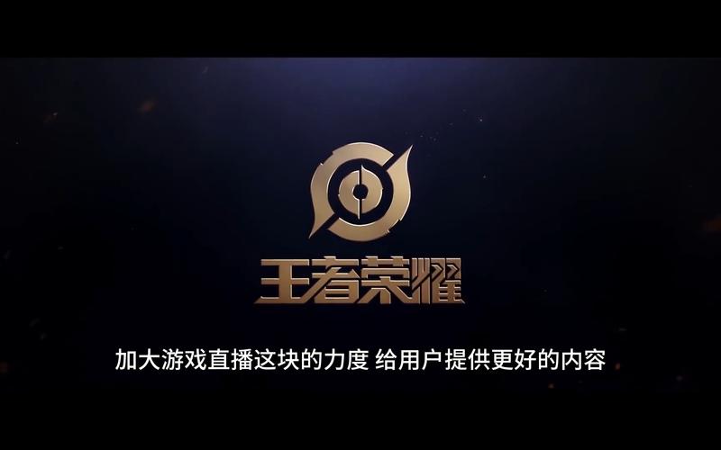 王者荣耀活动的爆料台？王者荣耀活动的爆料台在哪？-第5张图片-王者荣耀资讯站_攻略_背景故事_玩法