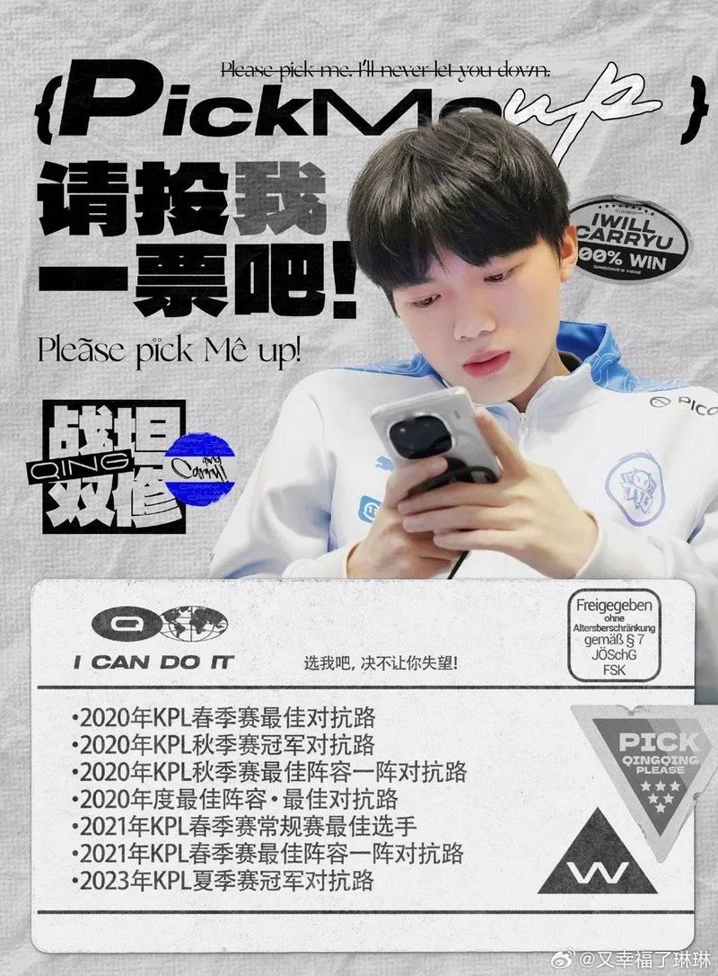 王者荣耀kpl五杀,kpl的五杀-第1张图片-王者荣耀资讯站_攻略_背景故事_玩法 王者荣耀kpl五杀,kpl的五杀-第1张图片-王者荣耀资讯站_攻略_背景故事_玩法