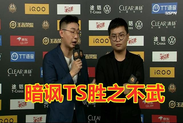 王者荣耀kpl比赛ag对ts，kpl ag比赛？-第1张图片-王者荣耀资讯站_攻略_背景故事_玩法