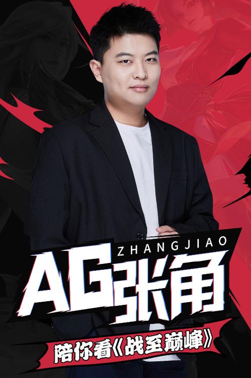 王者荣耀kpl比赛ag对ts，kpl ag比赛？-第3张图片-王者荣耀资讯站_攻略_背景故事_玩法