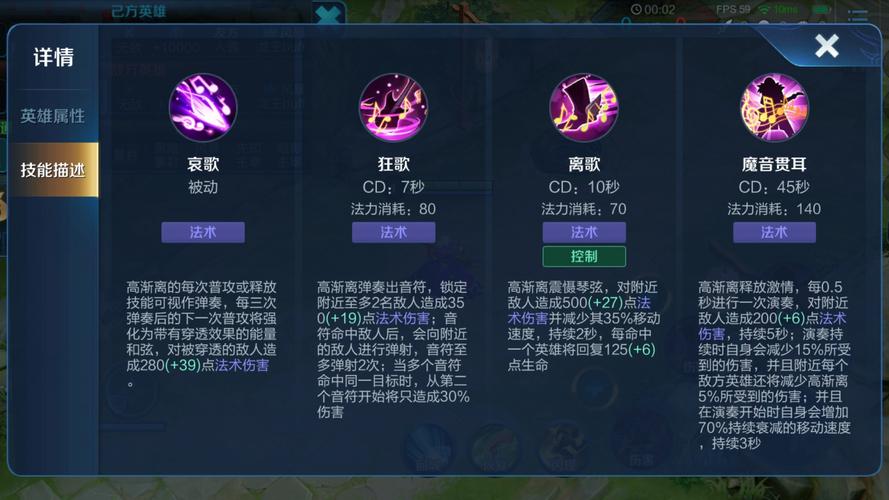 王者荣耀kpl高渐离？王者荣耀高渐离是什么英雄？-第1张图片-王者荣耀资讯站_攻略_背景故事_玩法