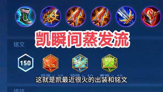 王者荣耀攻略凯?王者凯的技巧打法?-第1张图片-王者荣耀资讯站_攻略_背景故事_玩法 王者荣耀攻略凯?王者凯的技巧打法?-第1张图片-王者荣耀资讯站_攻略_背景故事_玩法