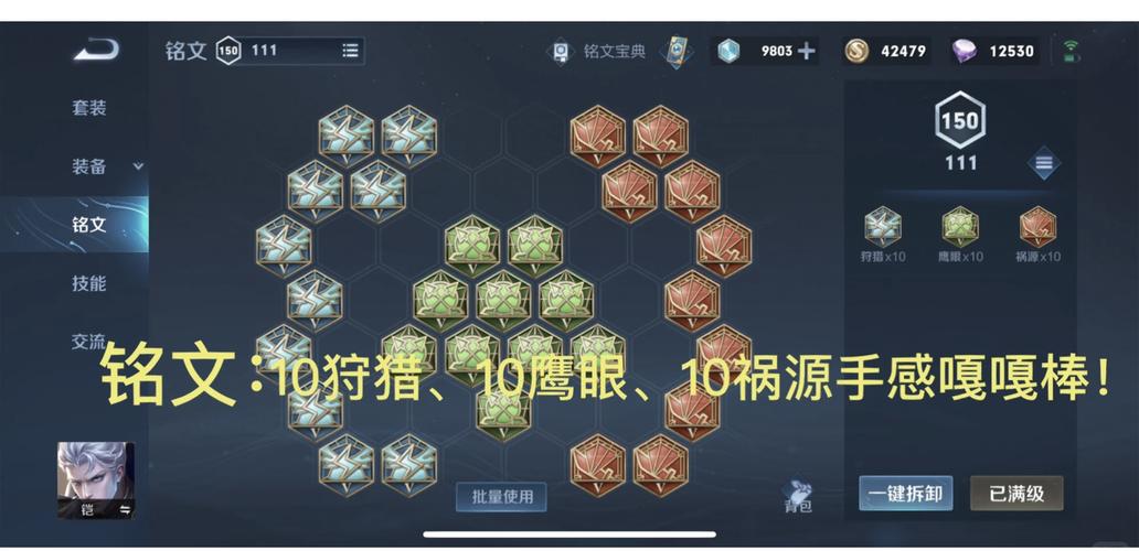 王者荣耀攻略凯?王者凯的技巧打法?-第3张图片-王者荣耀资讯站_攻略_背景故事_玩法 王者荣耀攻略凯?王者凯的技巧打法?-第3张图片-王者荣耀资讯站_攻略_背景故事_玩法
