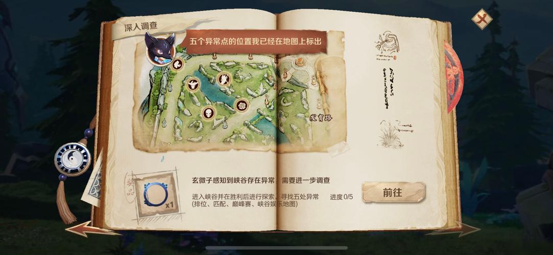 王者荣耀原初之息攻略,王者原初之息的任务怎么过?-第3张图片-王者荣耀资讯站_攻略_背景故事_玩法 王者荣耀原初之息攻略,王者原初之息的任务怎么过?-第3张图片-王者荣耀资讯站_攻略_背景故事_玩法